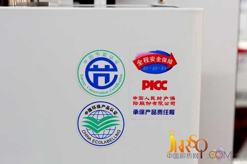 超低NOx排放 櫻花燃氣熱水器SCH-16E93