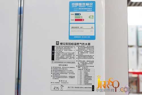 超低NOx排放 櫻花燃氣熱水器SCH-16E93