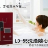 新項(xiàng)目免費(fèi)加盟，月賺3萬(wàn)不是難題，即熱式電熱水器免費(fèi)加盟