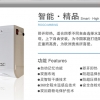 檔位機即熱式電熱水器ROGO-M6（200）
